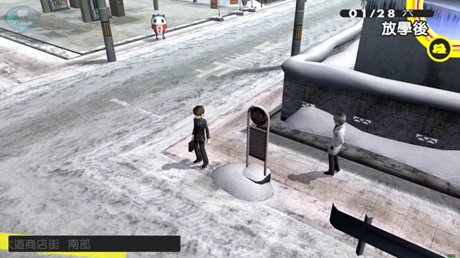 主世界探索游戏界面